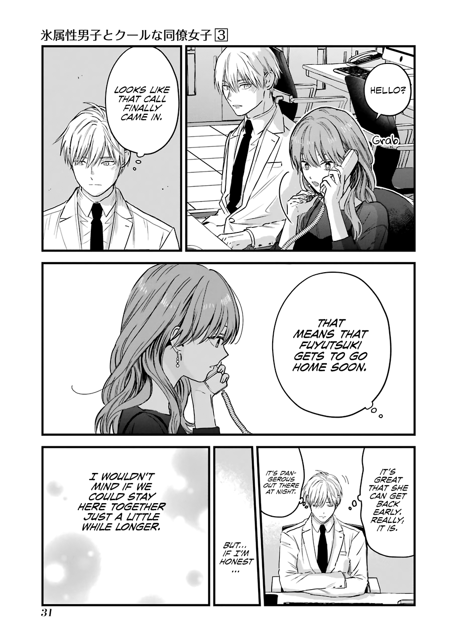 Ice Guy and the Cool Female Colleague chapter 29 page 12