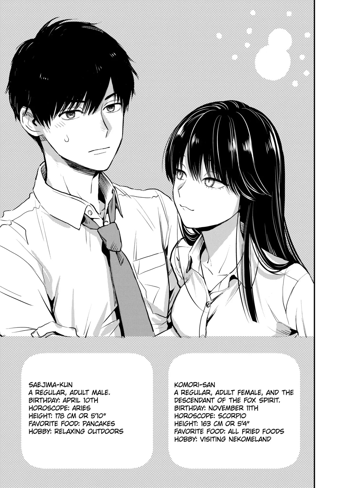 Ice Guy and the Cool Female Colleague chapter 37.5 page 25