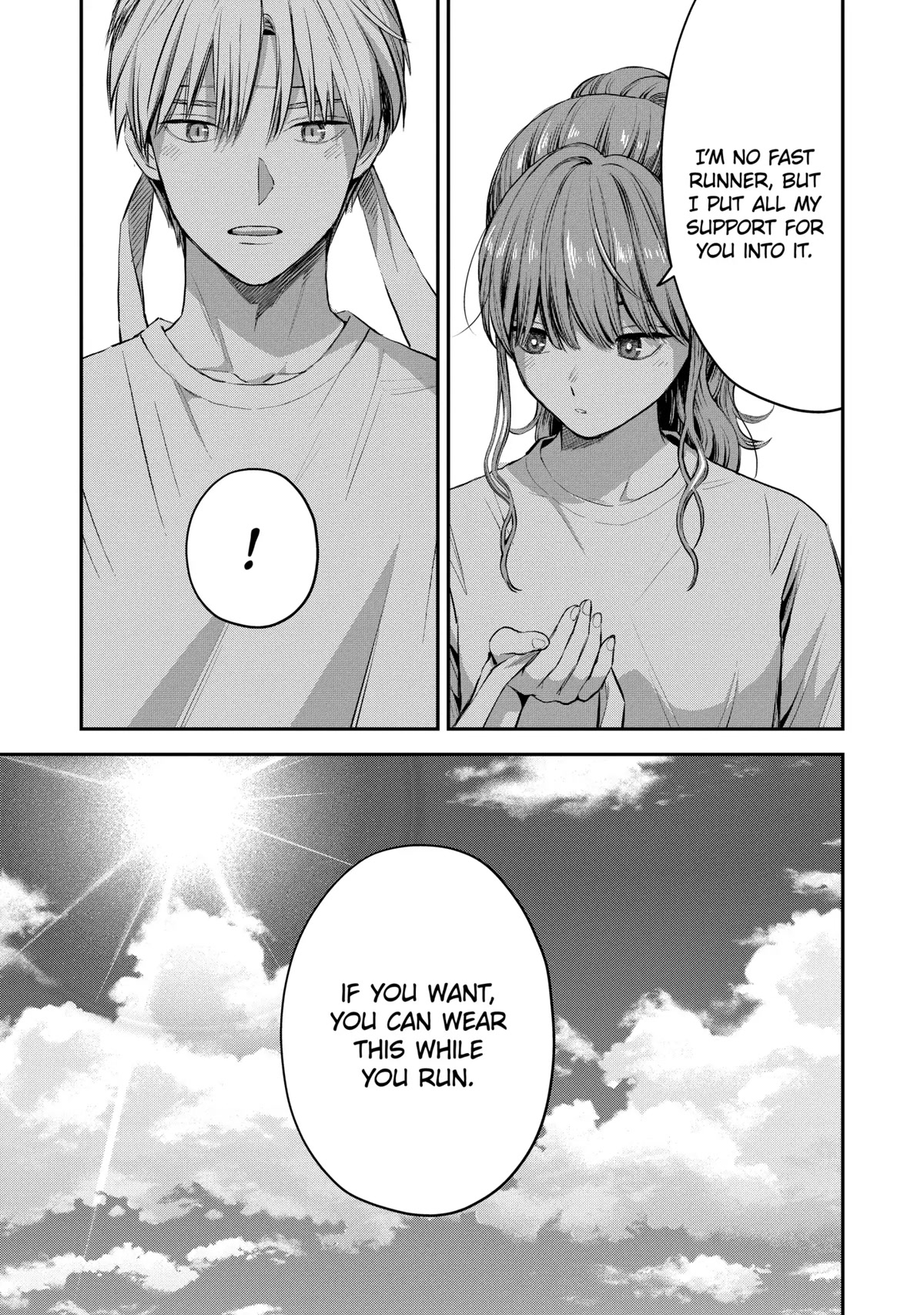 Ice Guy and the Cool Female Colleague chapter 39.2 page 3