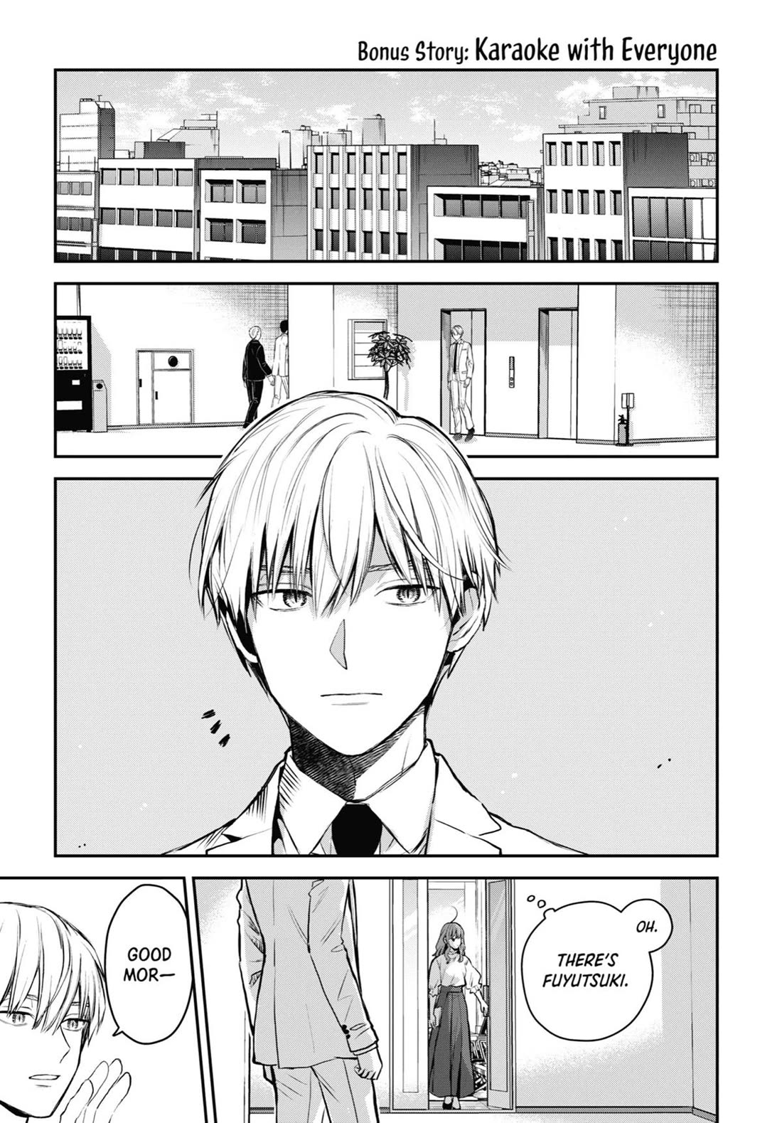 Ice Guy and the Cool Female Colleague chapter 40.5 page 1