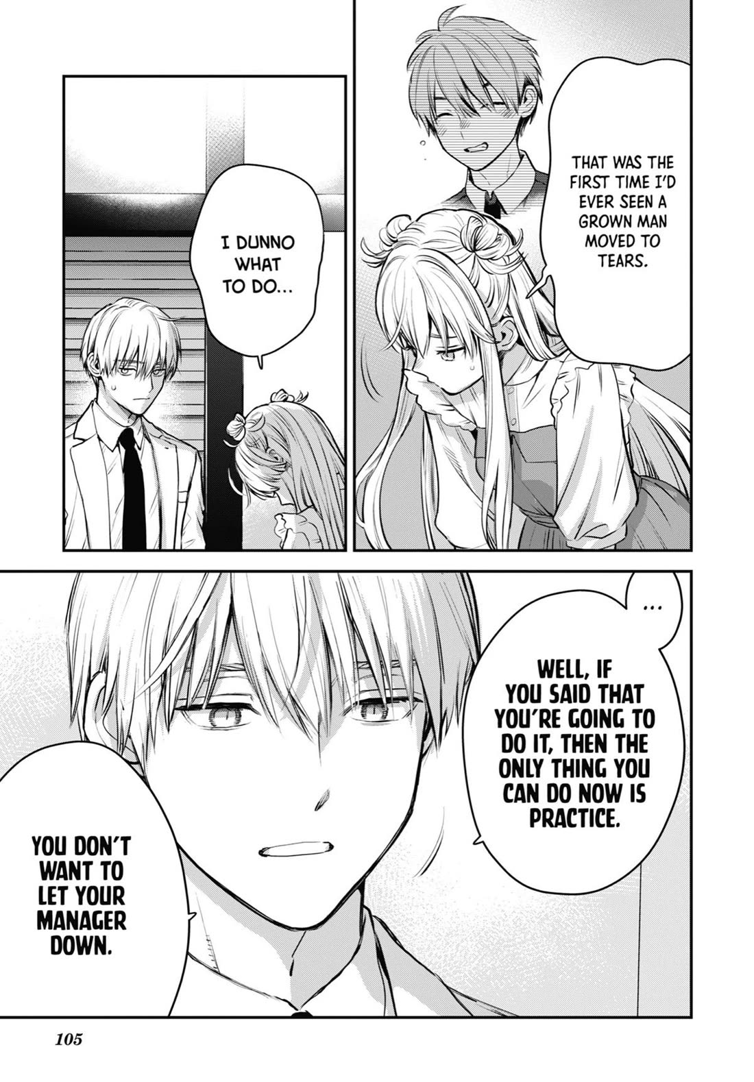 Ice Guy and the Cool Female Colleague chapter 40.5 page 11