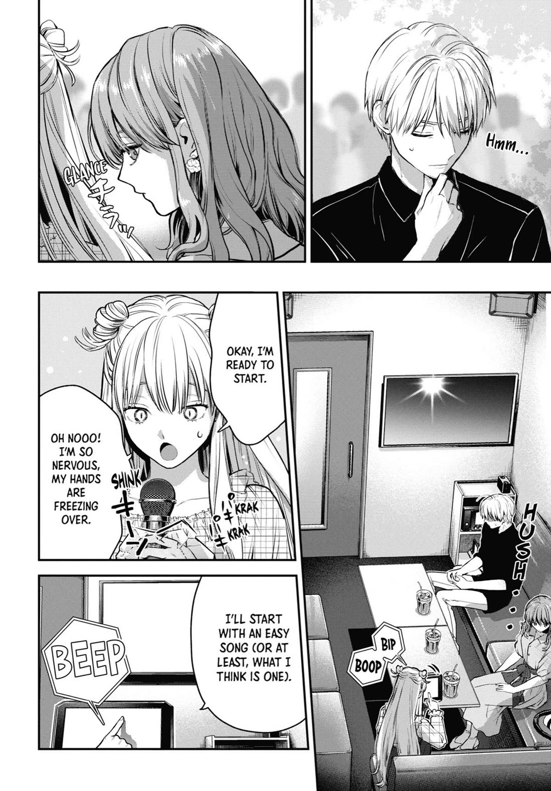 Ice Guy and the Cool Female Colleague chapter 40.5 page 16