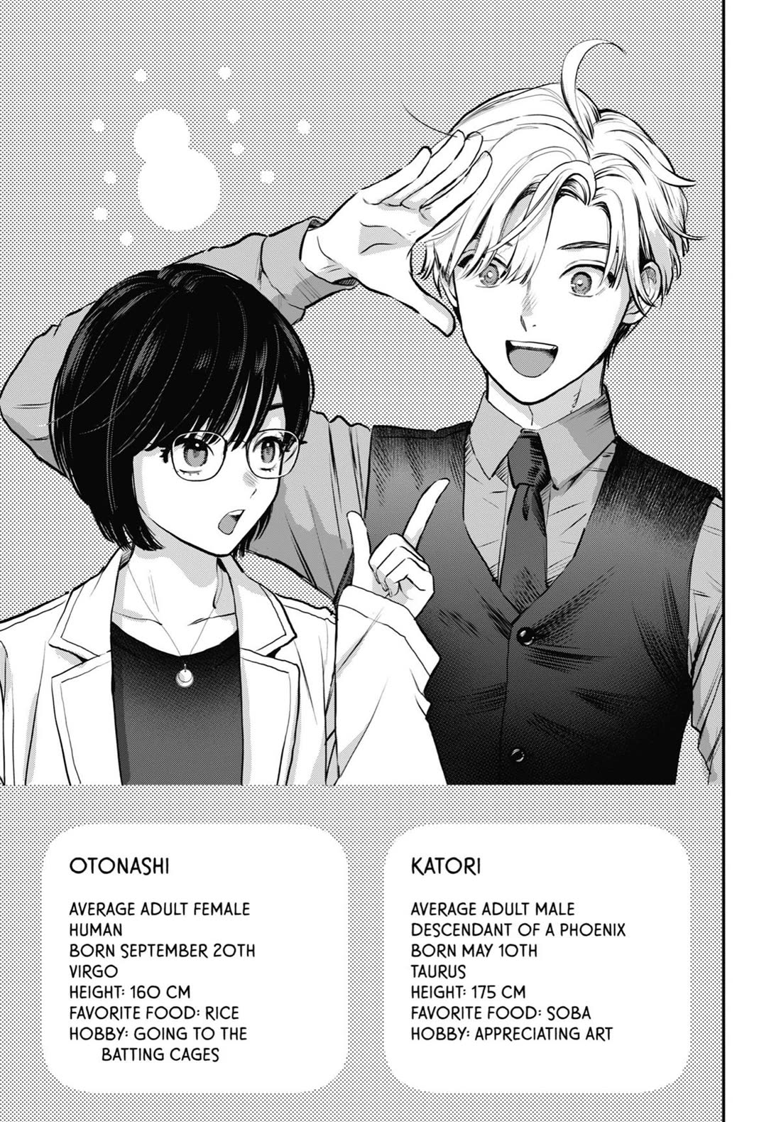 Ice Guy and the Cool Female Colleague chapter 40.5 page 30