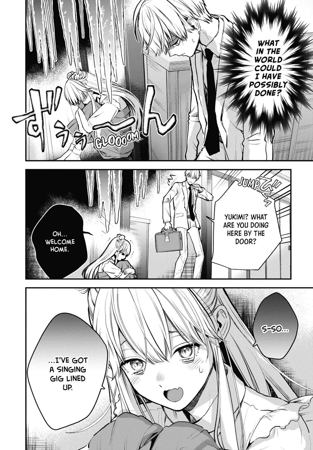 Ice Guy and the Cool Female Colleague chapter 40.5 page 6