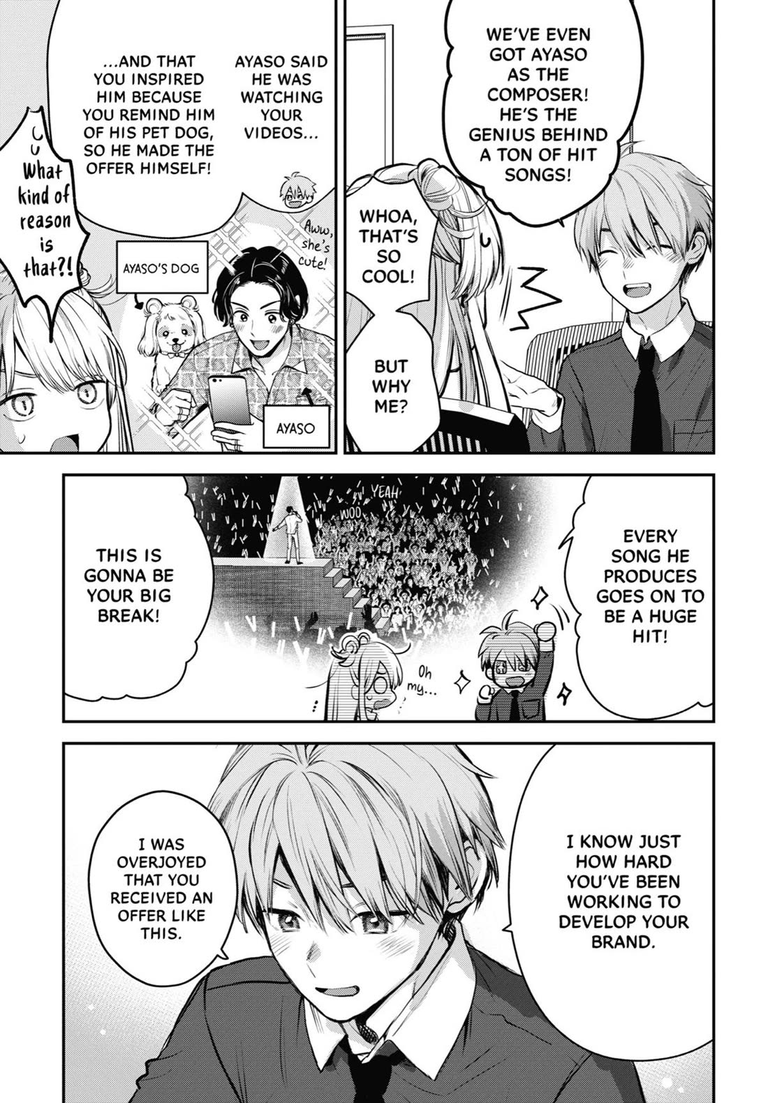 Ice Guy and the Cool Female Colleague chapter 40.5 page 9