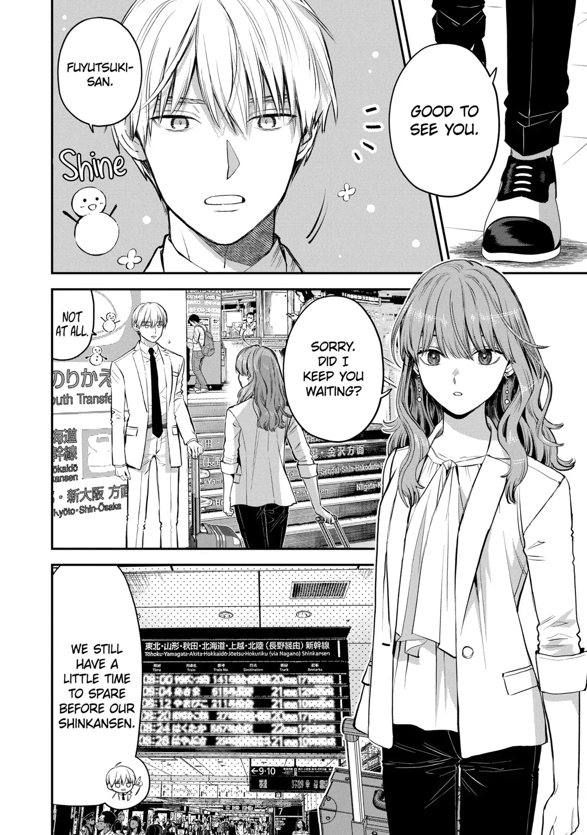 Ice Guy and the Cool Female Colleague chapter 40 page 2