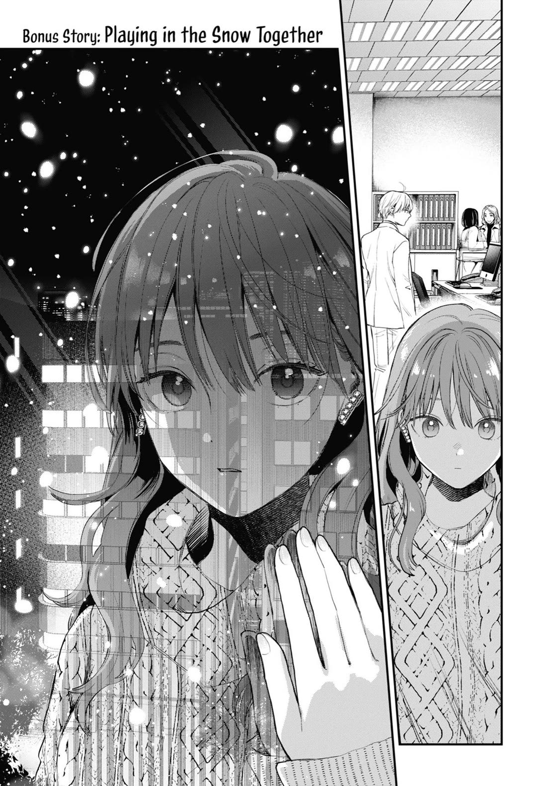 Ice Guy and the Cool Female Colleague chapter 44.5 page 1