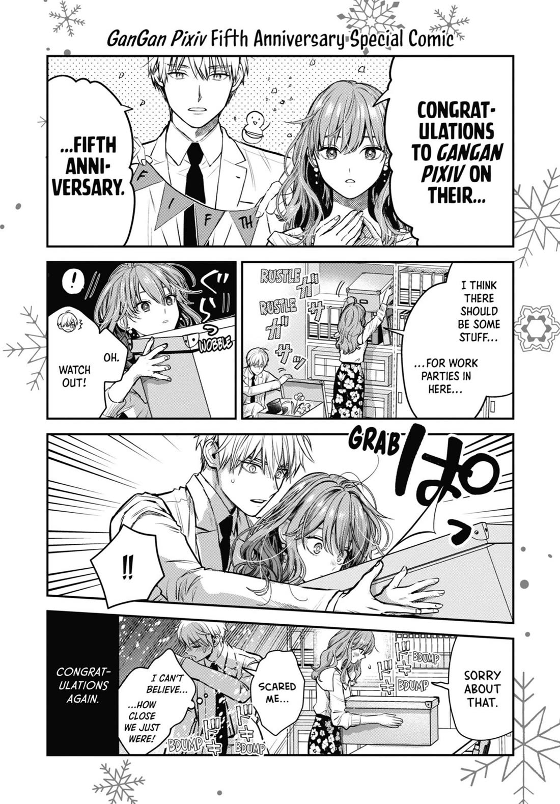 Ice Guy and the Cool Female Colleague chapter 44.5 page 19