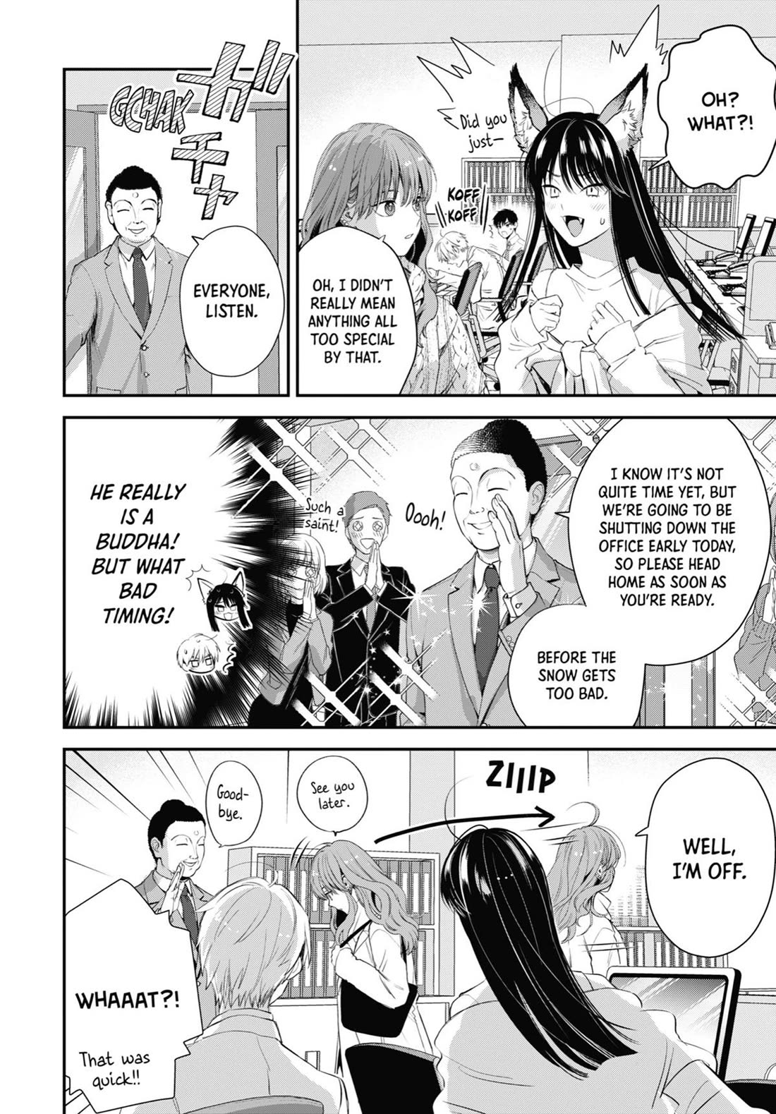 Ice Guy and the Cool Female Colleague chapter 44.5 page 4