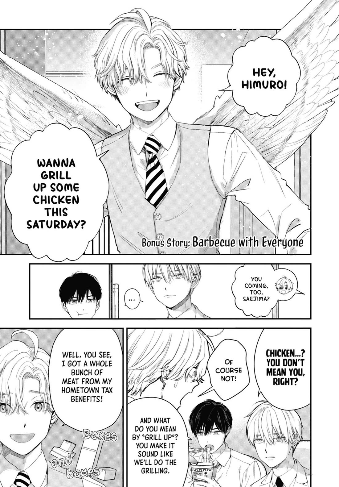 Ice Guy and the Cool Female Colleague chapter 48.5 page 1