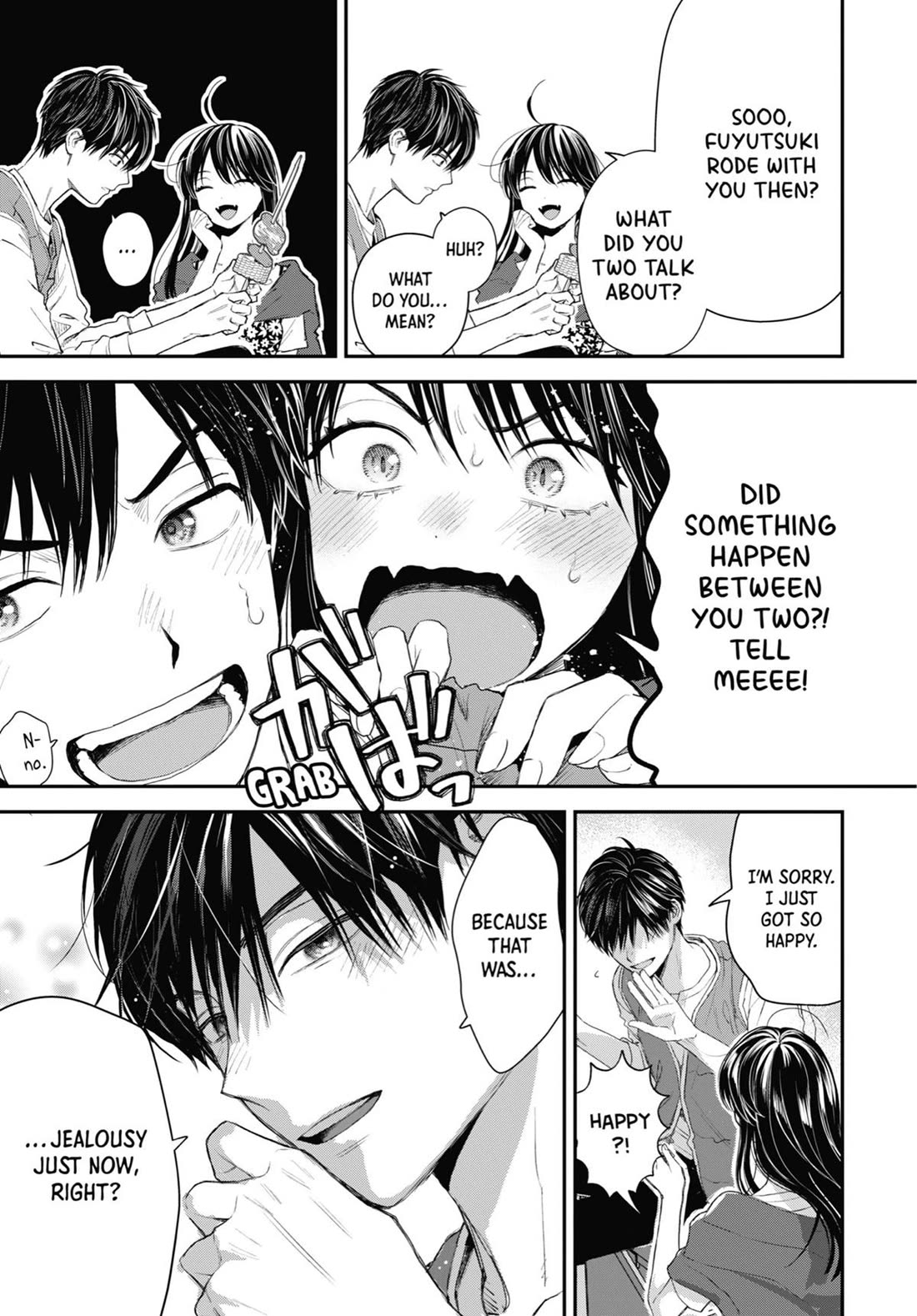 Ice Guy and the Cool Female Colleague chapter 48.5 page 17