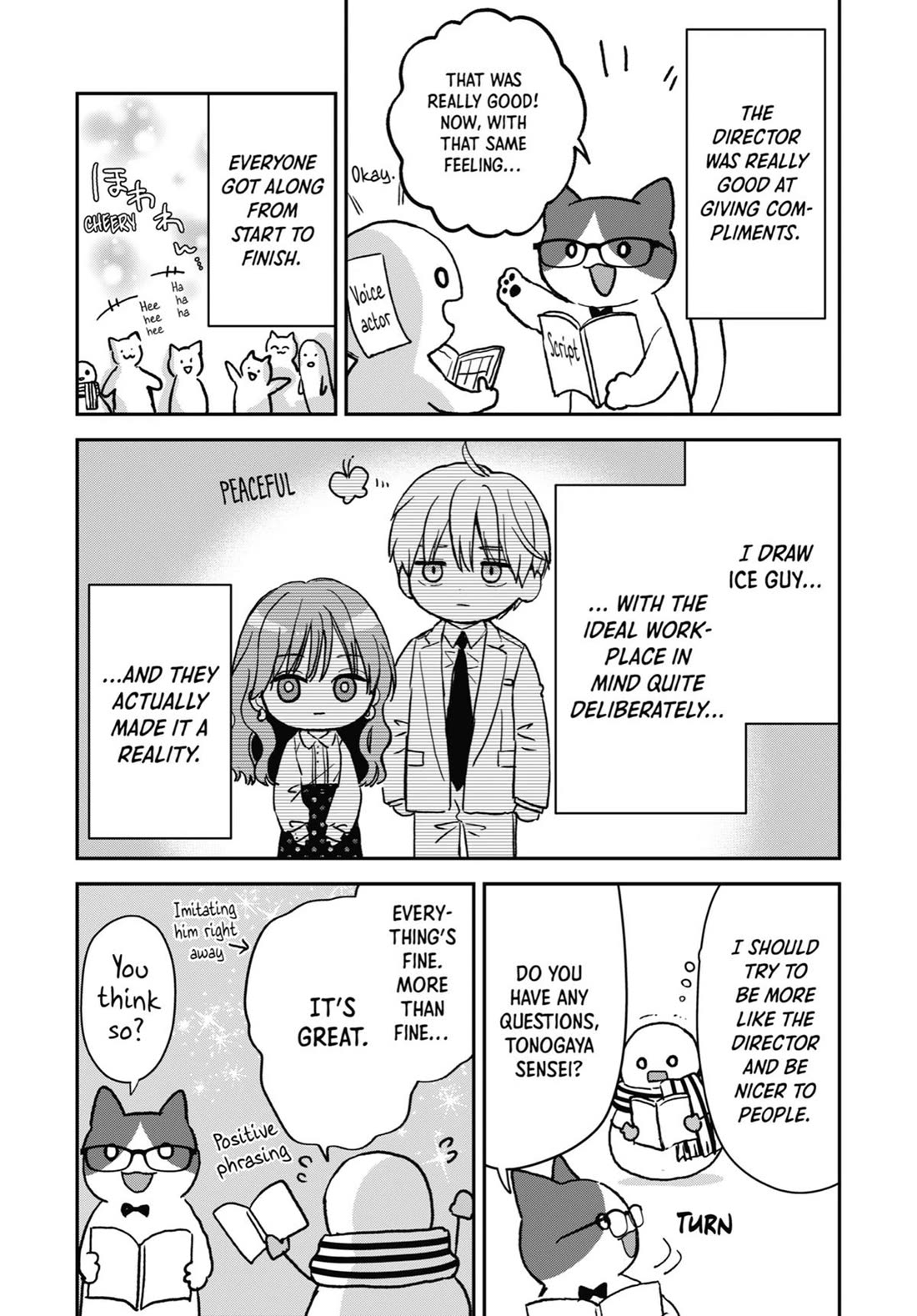 Ice Guy and the Cool Female Colleague chapter 48.5 page 29