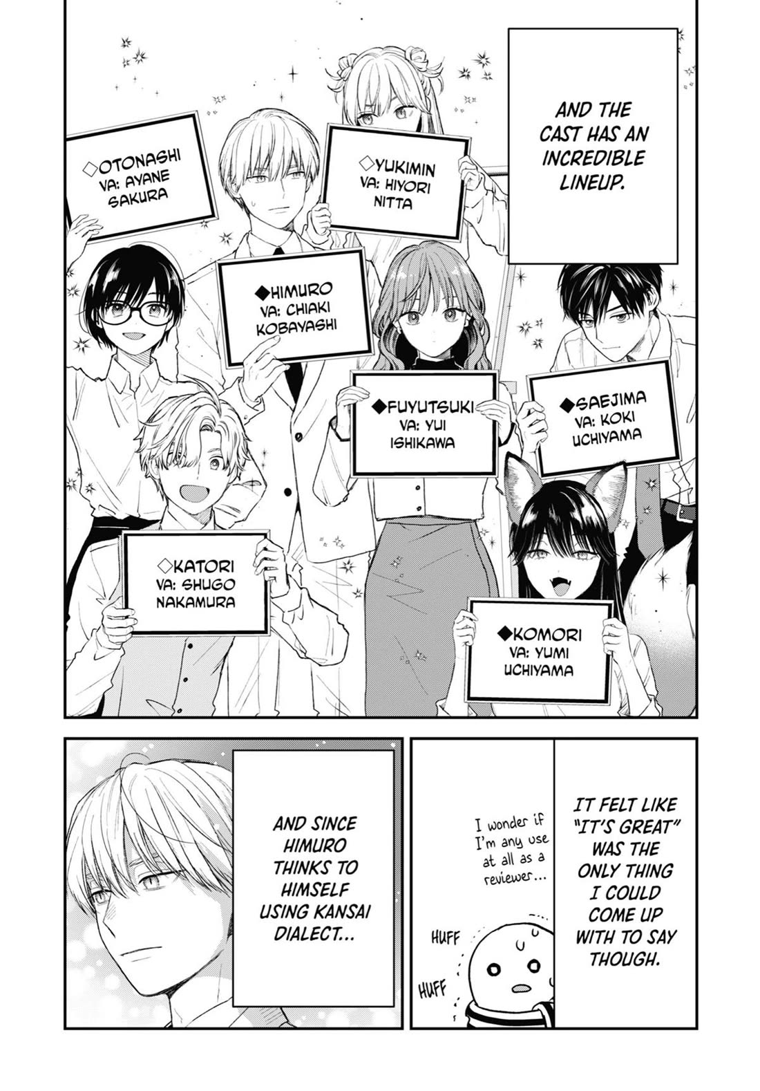 Ice Guy and the Cool Female Colleague chapter 48.5 page 30