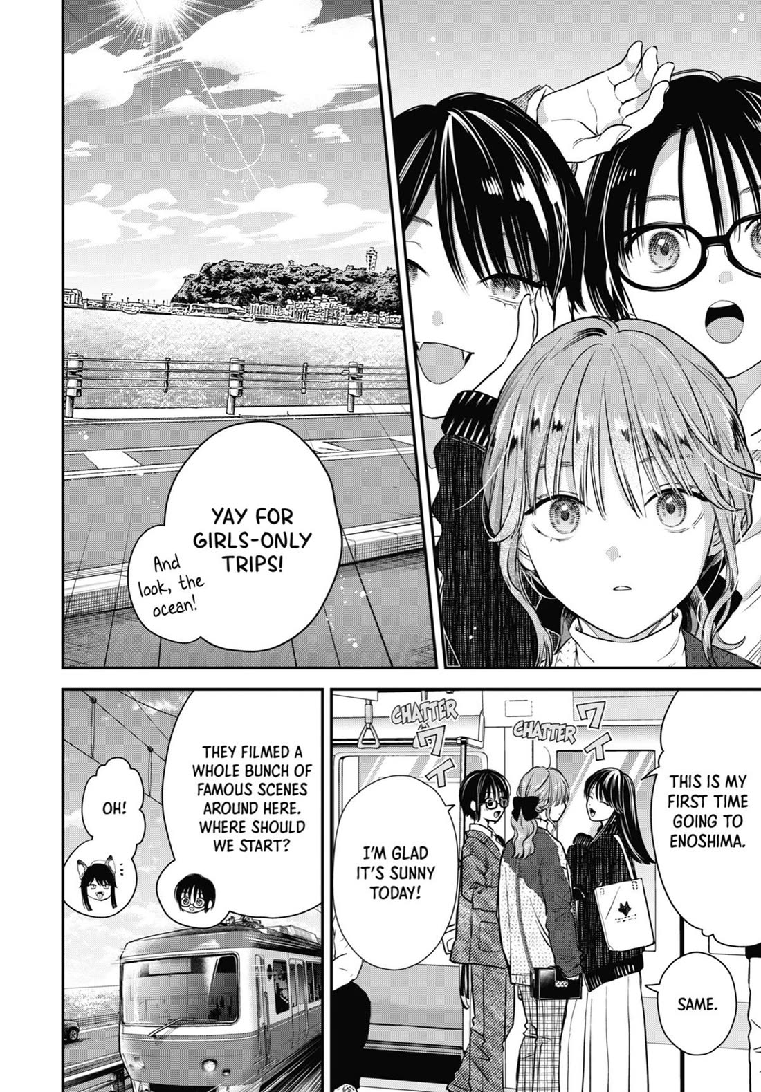 Ice Guy and the Cool Female Colleague chapter 52.5 page 4