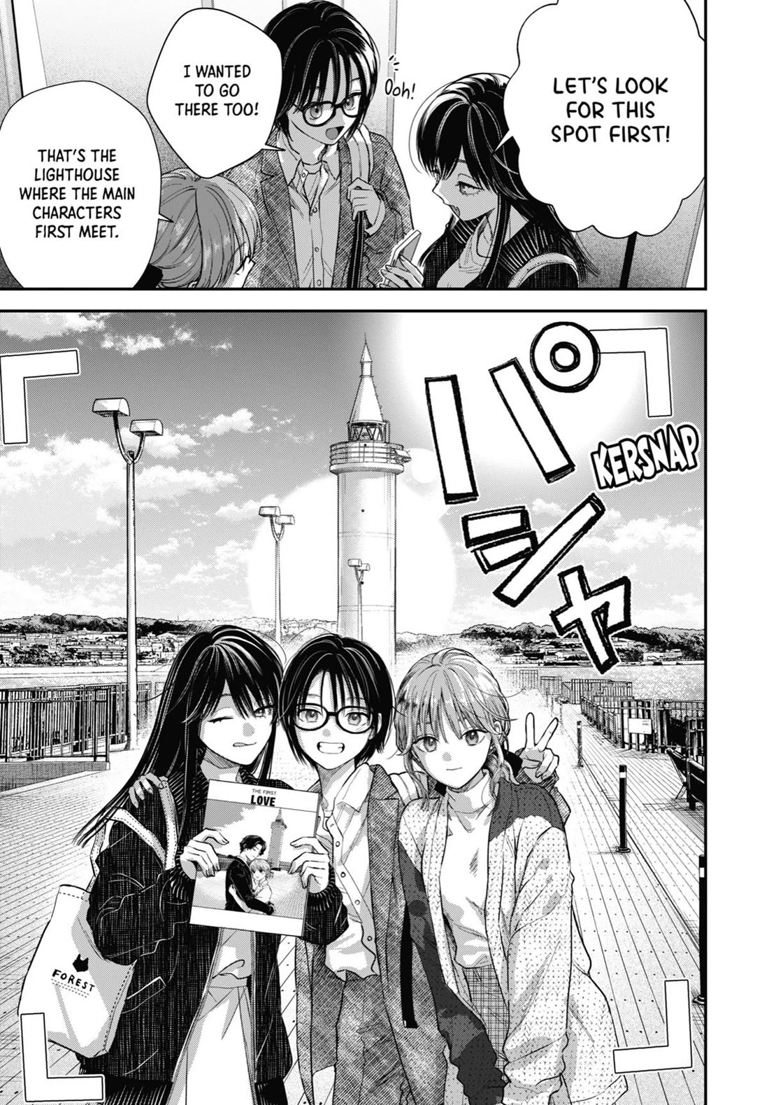 Ice Guy and the Cool Female Colleague chapter 52.5 page 5