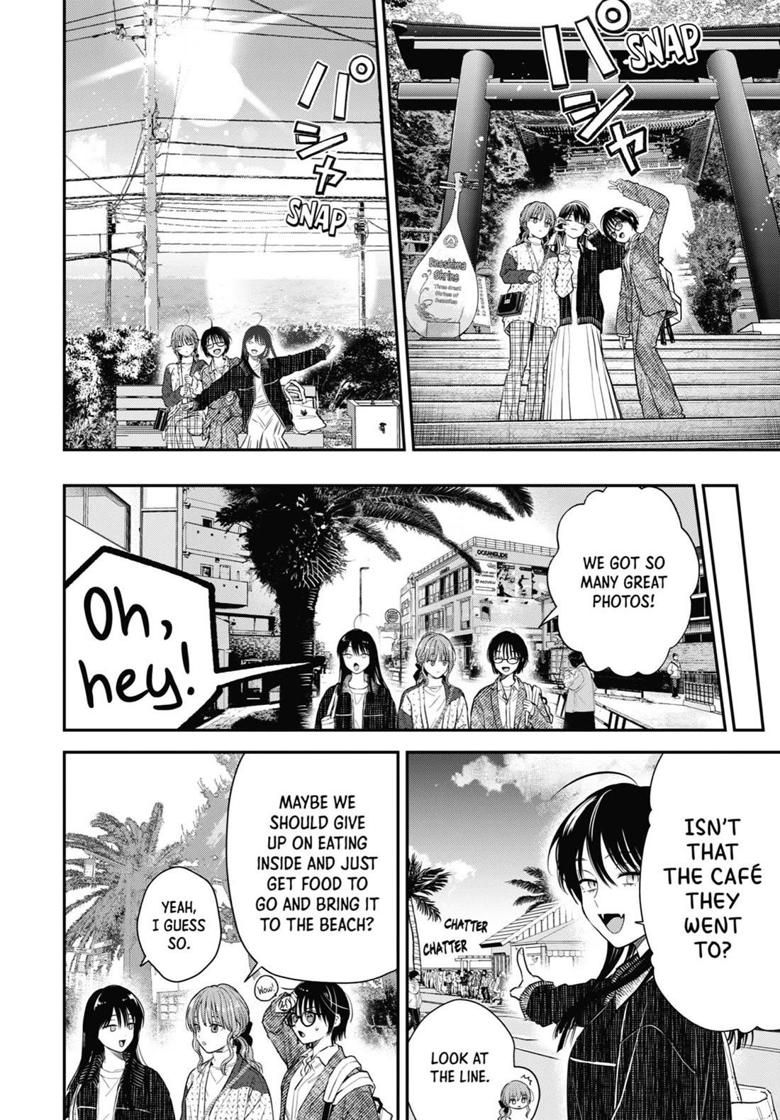 Ice Guy and the Cool Female Colleague chapter 52.5 page 6