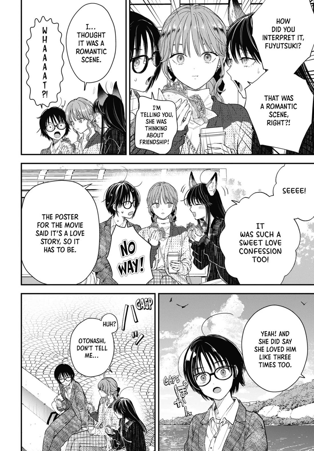 Ice Guy and the Cool Female Colleague chapter 52.5 page 8