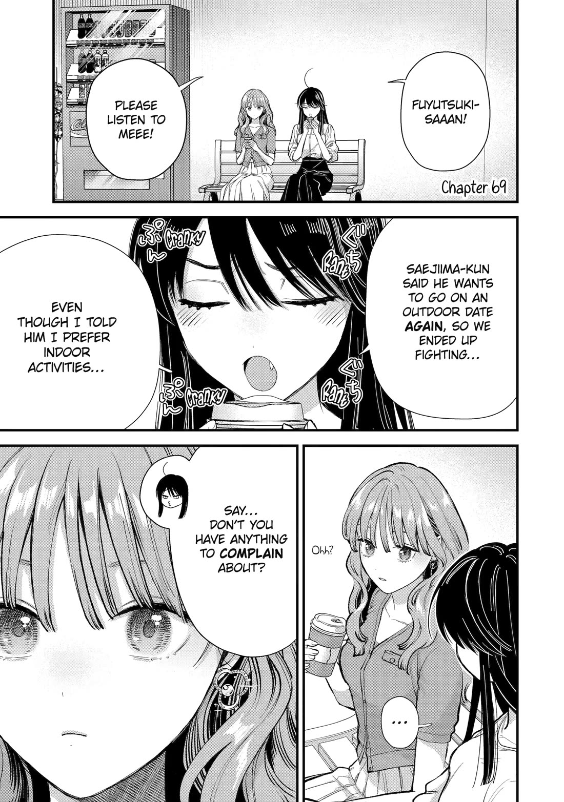 Ice Guy and the Cool Female Colleague chapter 69 page 1