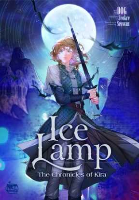 Cover of Ice Lamp - The Chronicles of Kira