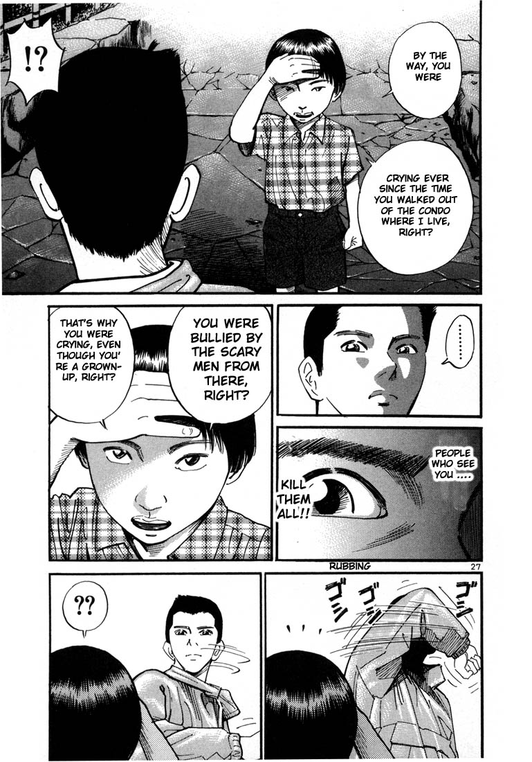 Ichi the Killer chapter 1 page 28