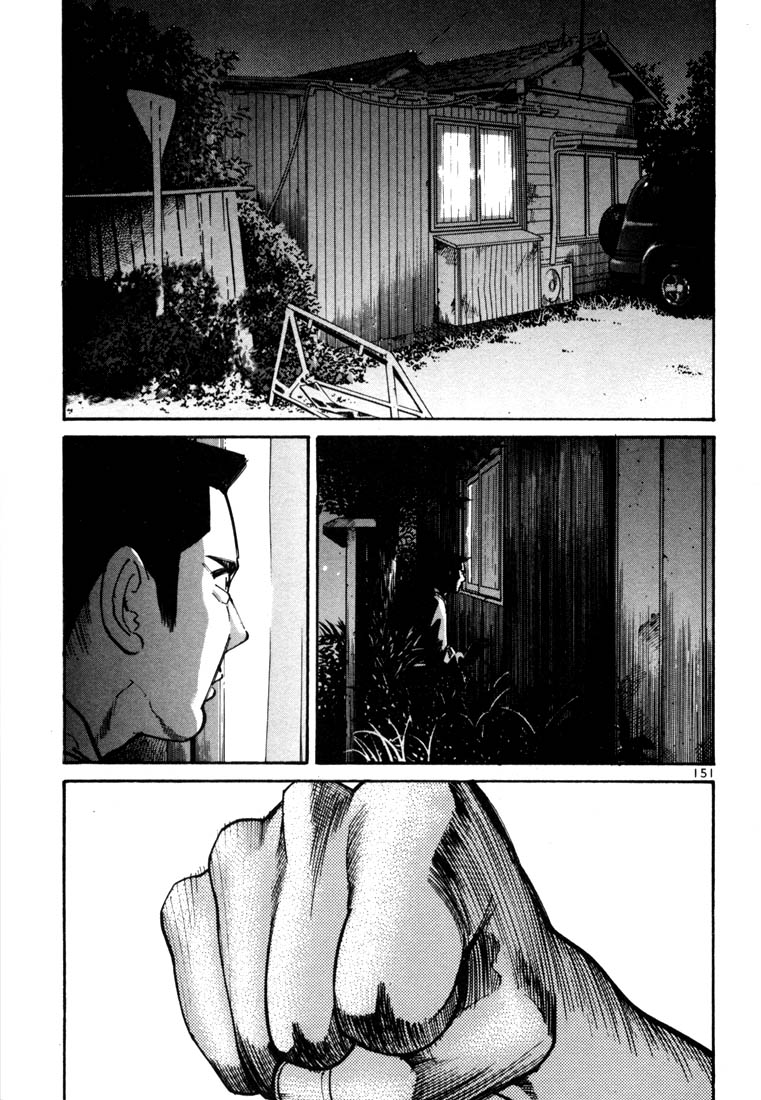 Ichi the Killer chapter 11 page 15