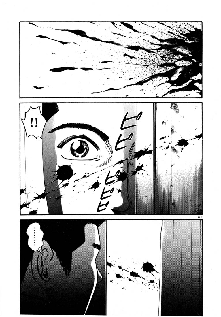 Ichi the Killer chapter 11 page 25