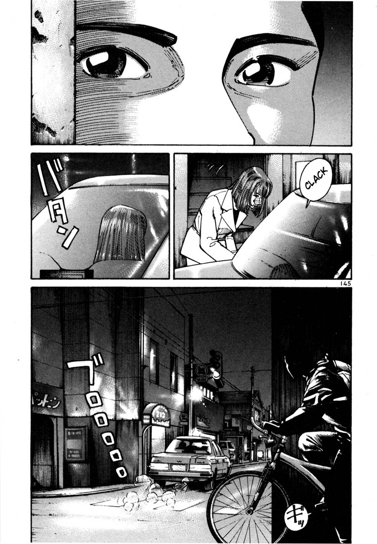 Ichi the Killer chapter 11 page 9