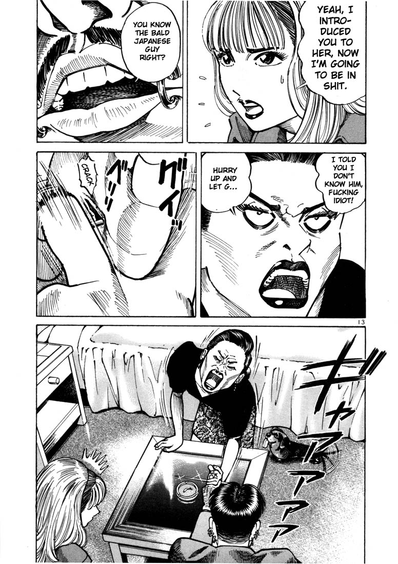 Ichi the Killer chapter 13 page 16