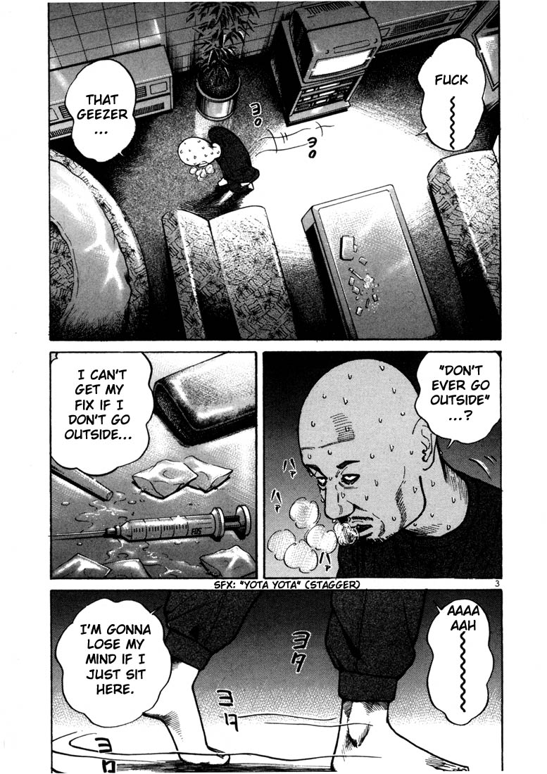 Ichi the Killer chapter 13 page 6