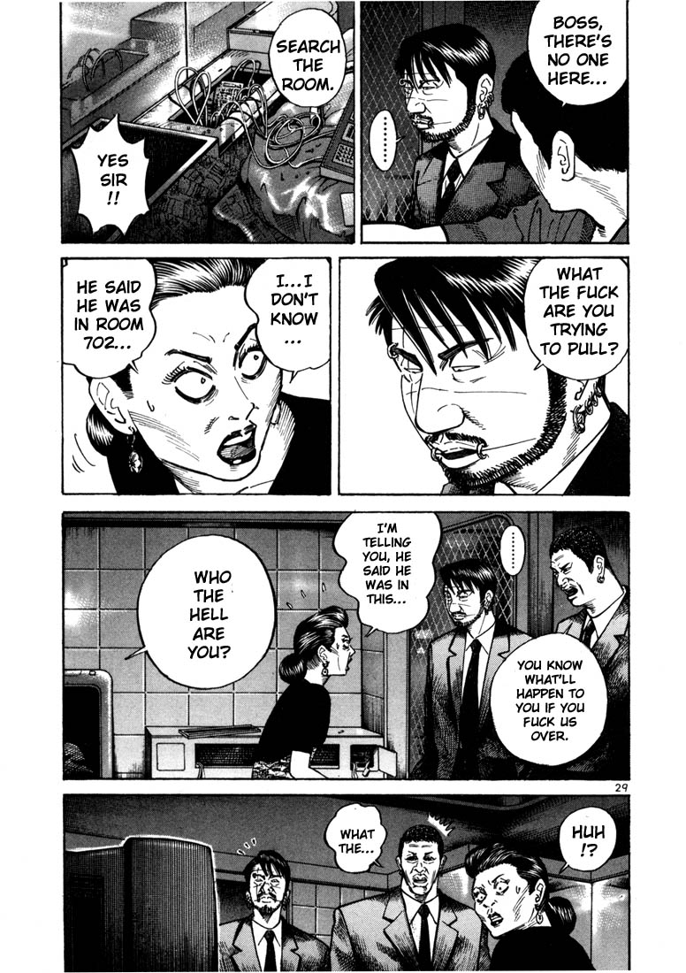 Ichi the Killer chapter 14 page 7