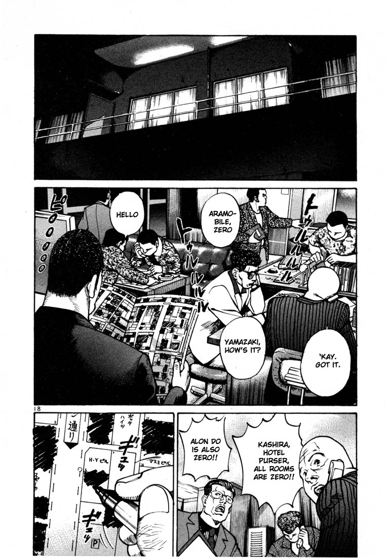 Ichi the Killer chapter 21 page 20