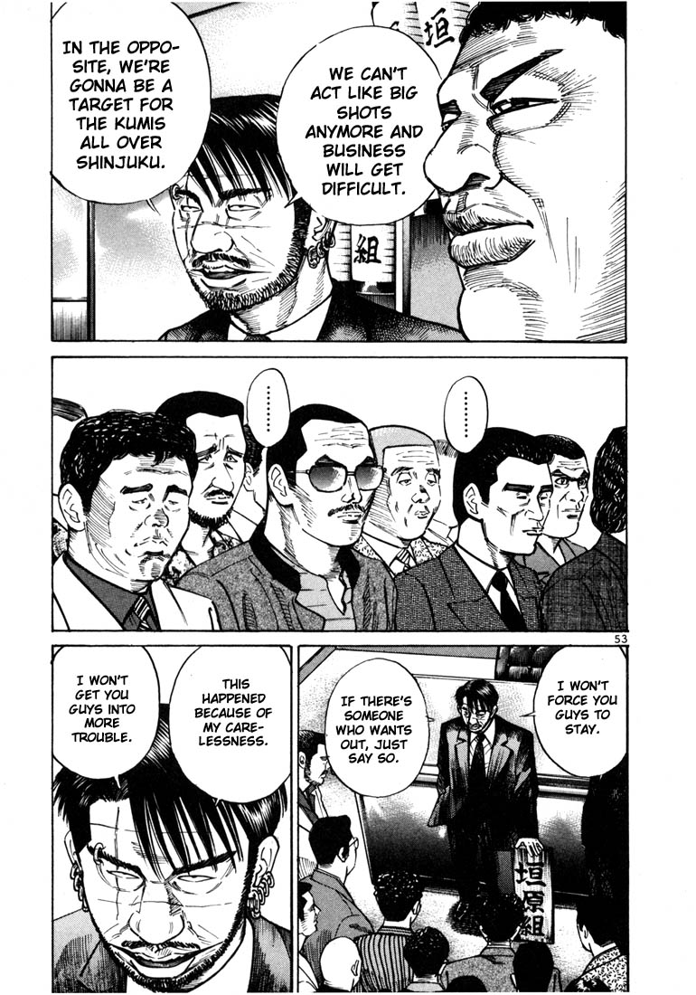 Ichi the Killer chapter 22 page 26