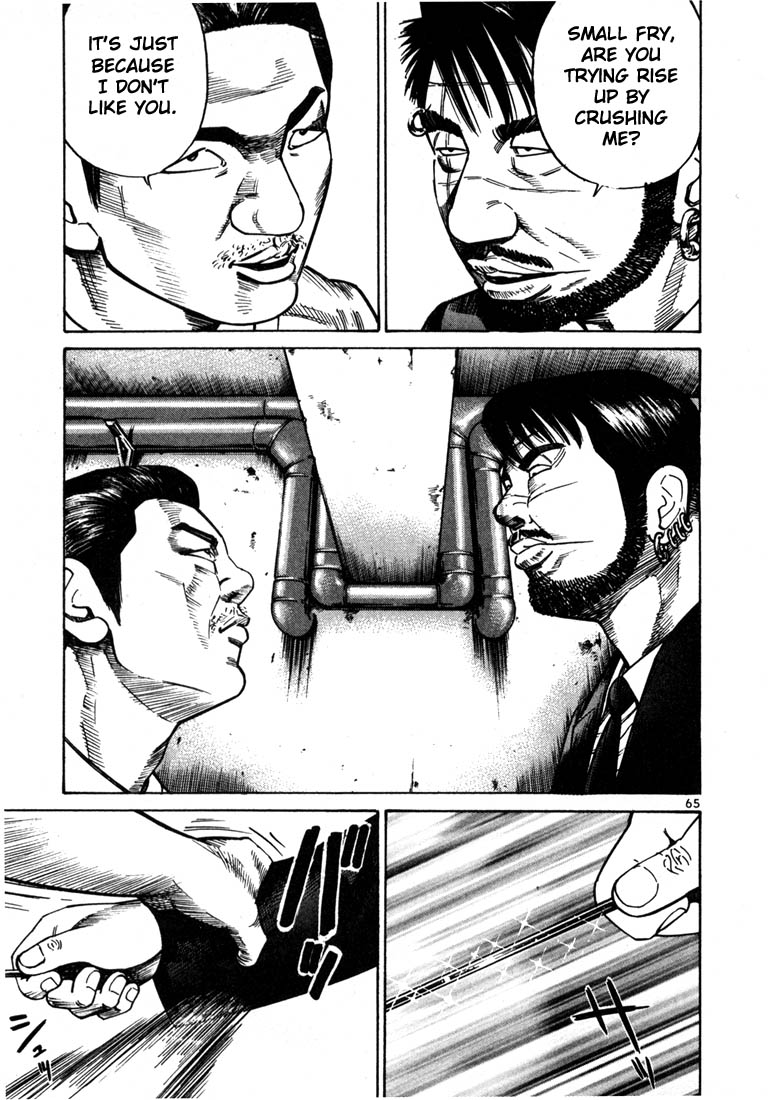 Ichi the Killer chapter 22 page 38