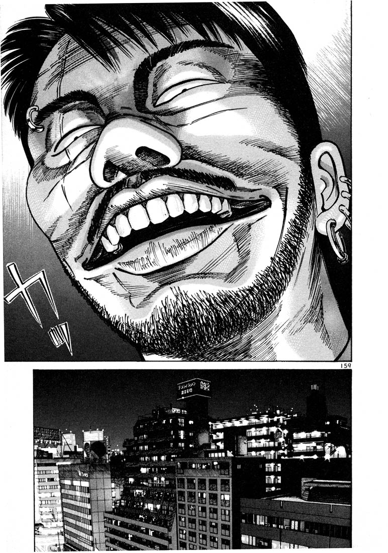 Ichi the Killer chapter 25 page 26