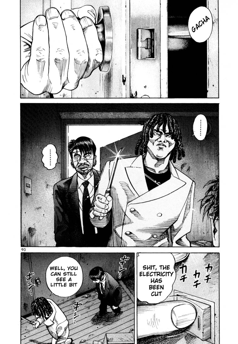 Ichi the Killer chapter 60 page 17