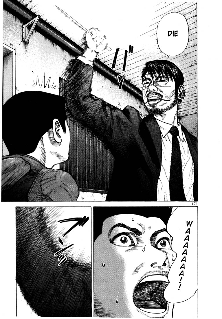 Ichi the Killer chapter 63 page 18