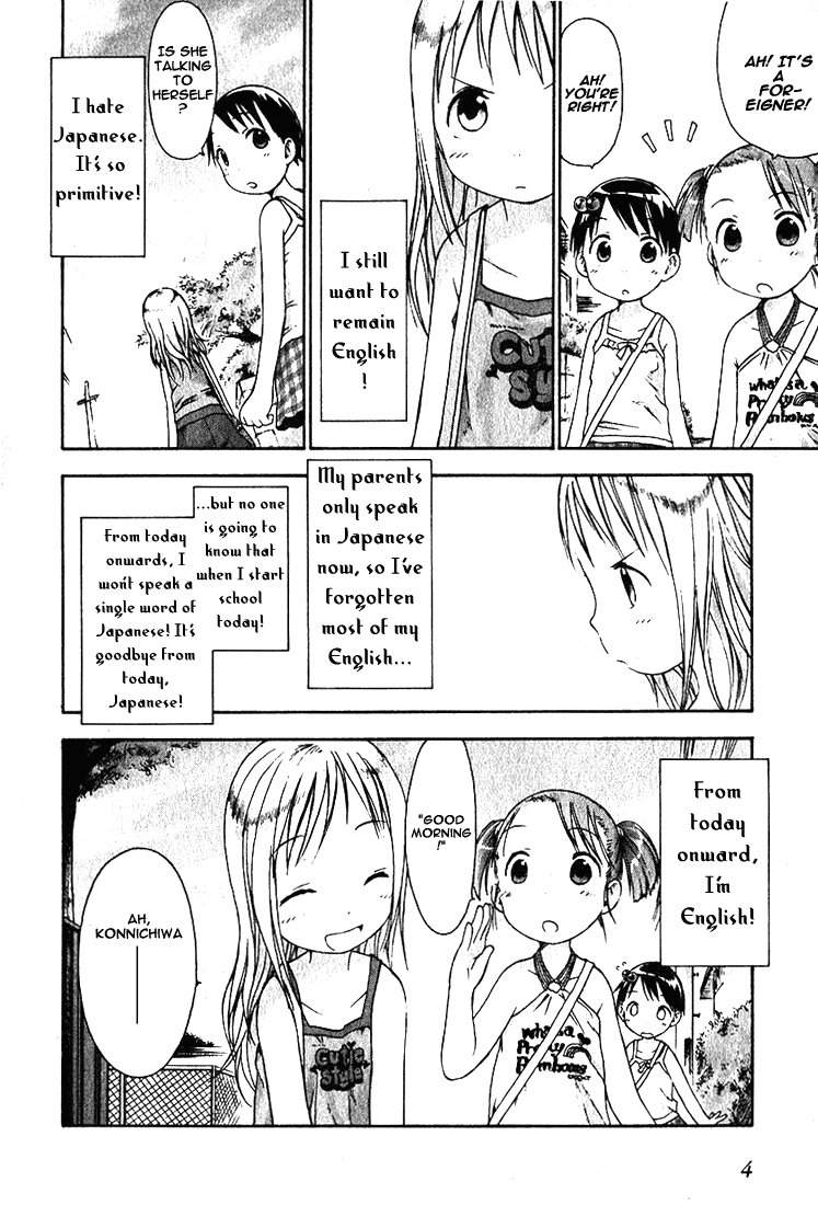 Ichigo Mashimaro chapter 11 page 5