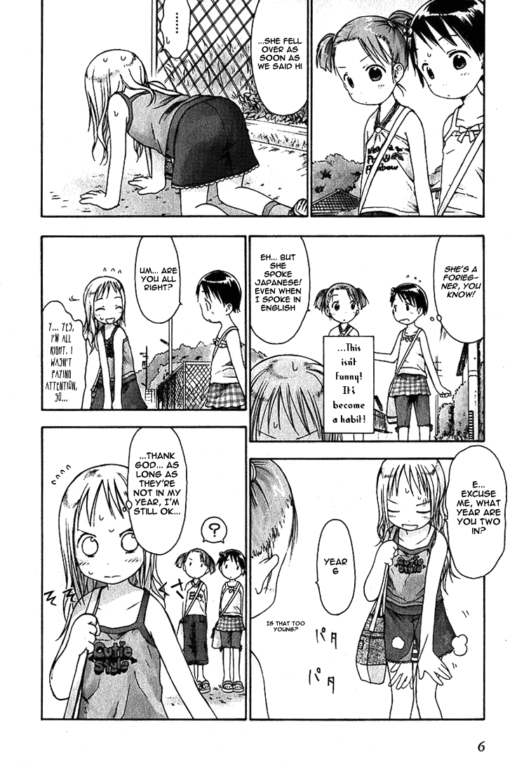 Ichigo Mashimaro chapter 11 page 7