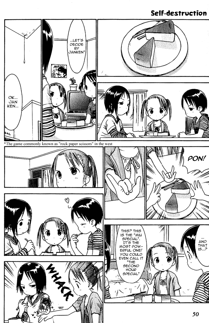 Ichigo Mashimaro chapter 13 page 12