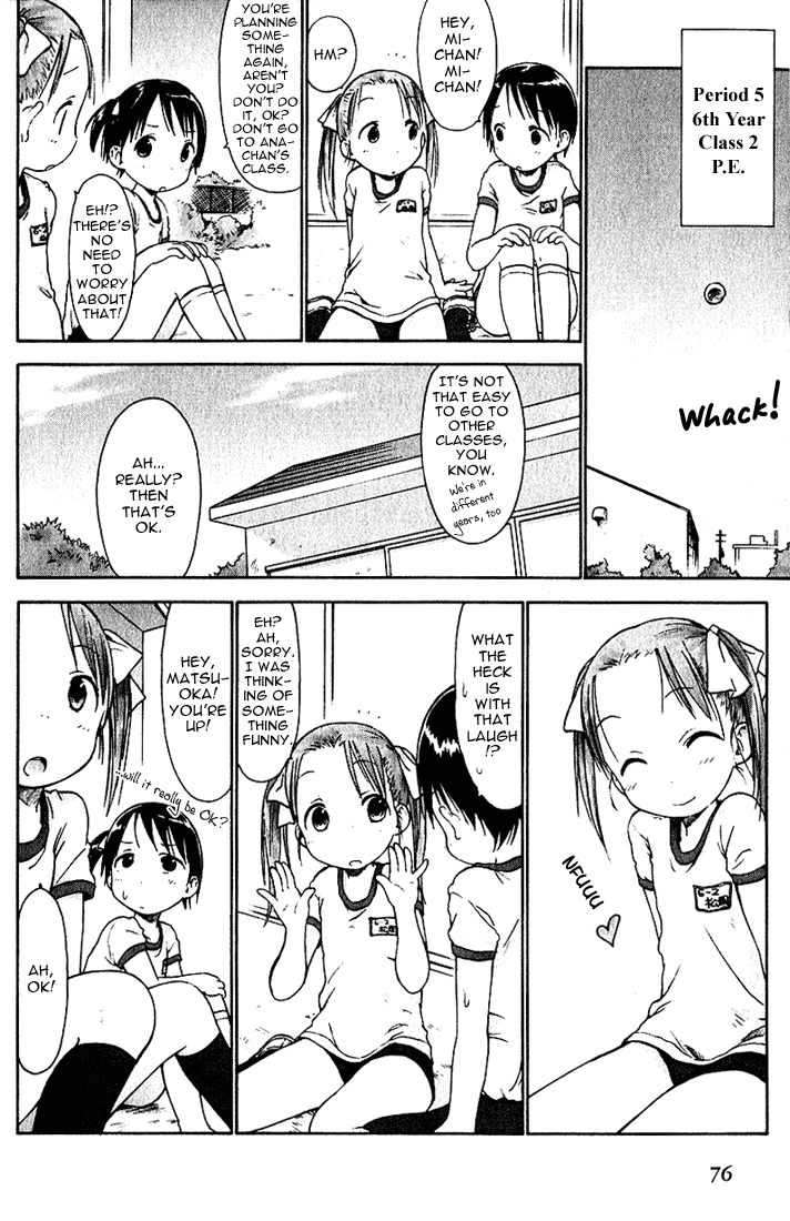 Ichigo Mashimaro chapter 15 page 10