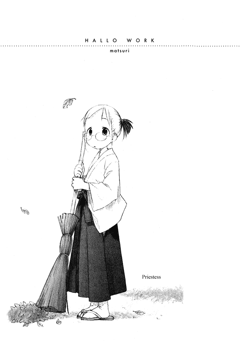 Ichigo Mashimaro chapter 15 page 17