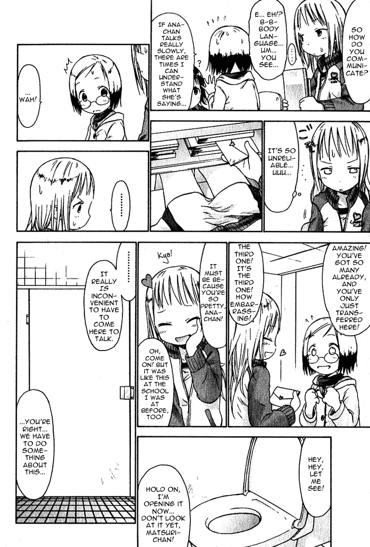 Ichigo Mashimaro chapter 15 page 6