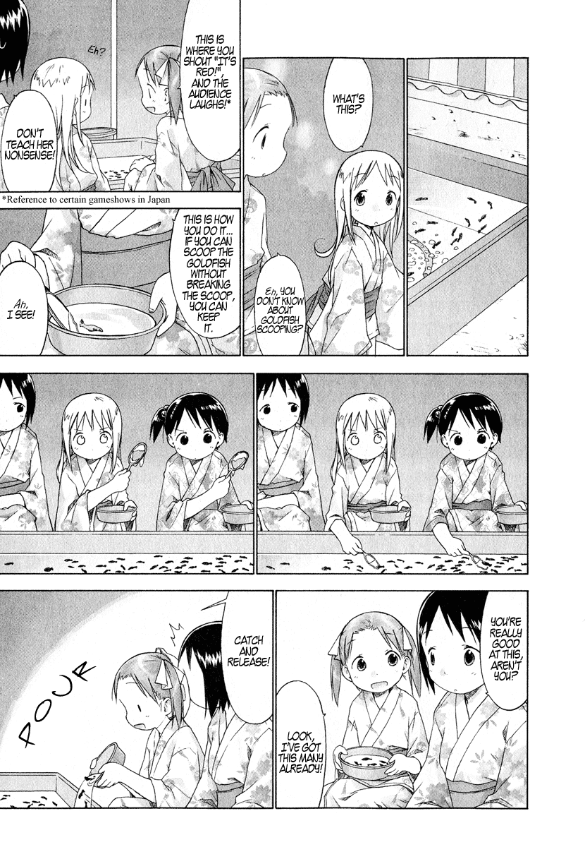 Ichigo Mashimaro chapter 27 page 7