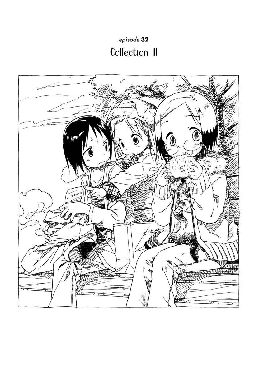 Ichigo Mashimaro chapter 32 page 2