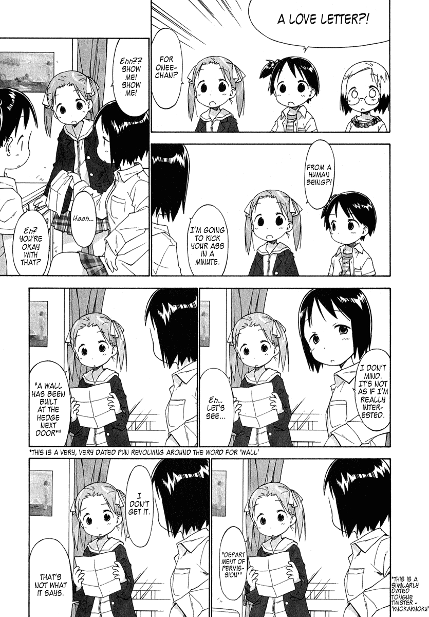 Ichigo Mashimaro chapter 36 page 5