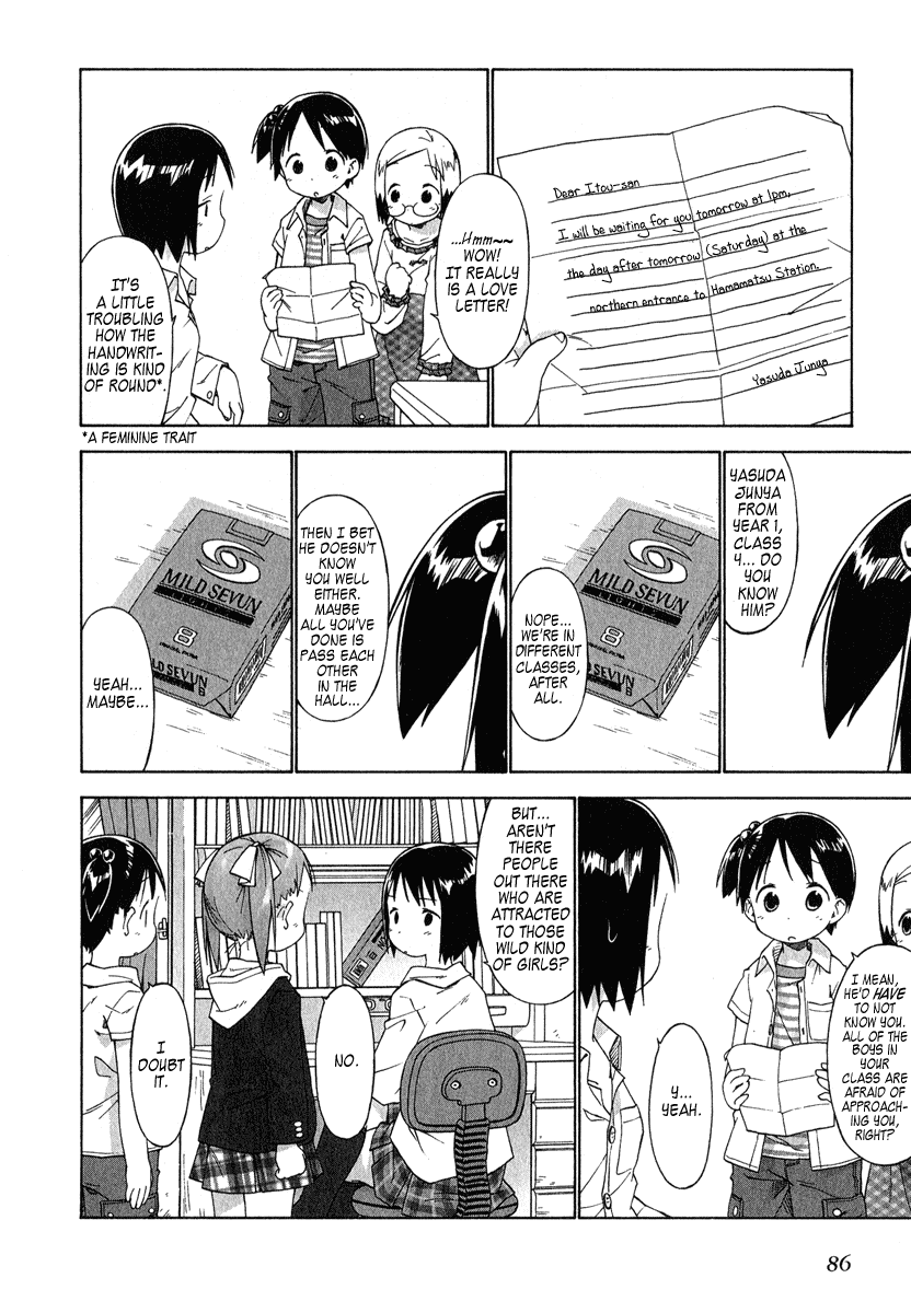 Ichigo Mashimaro chapter 36 page 6