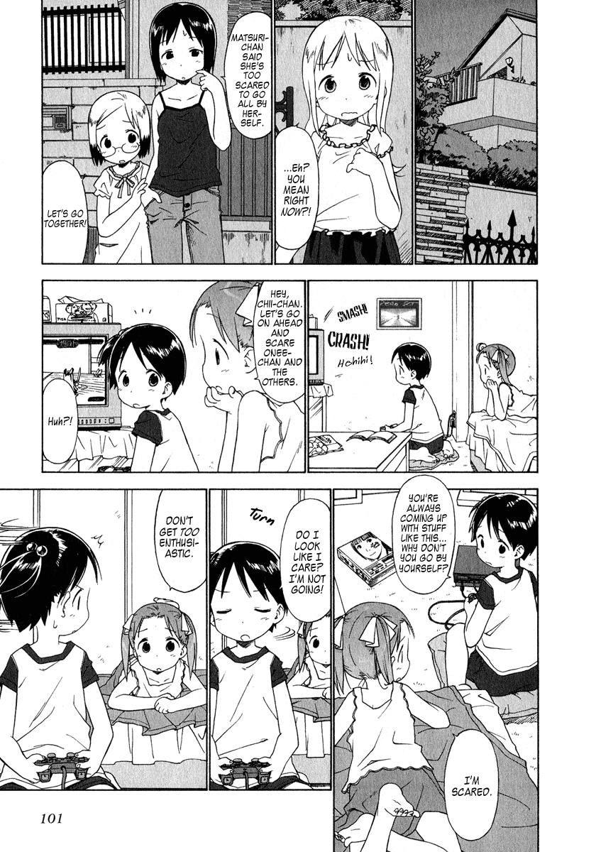 Ichigo Mashimaro chapter 37 page 3