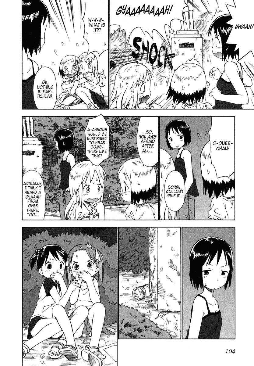 Ichigo Mashimaro chapter 37 page 6