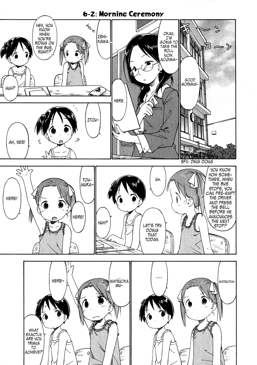 Ichigo Mashimaro chapter 38 page 5