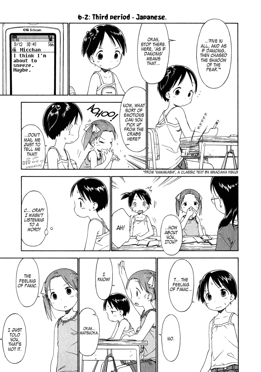 Ichigo Mashimaro chapter 38 page 9